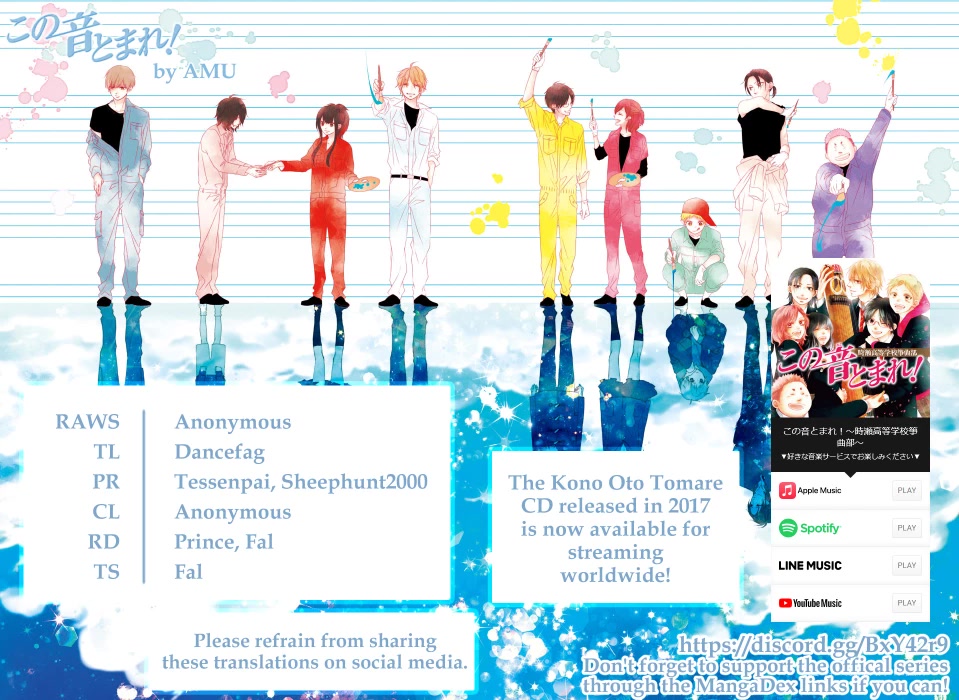 Kono Oto Tomare!, Chapter 121 image 57